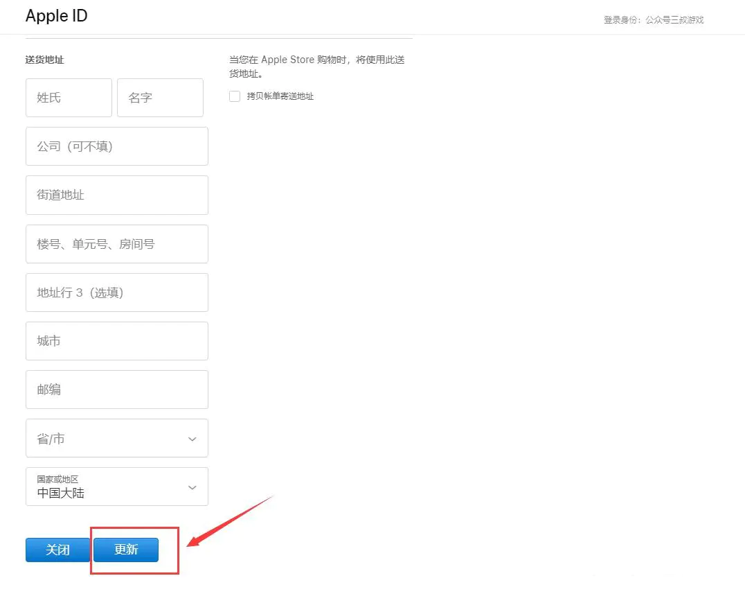 请输入图片描述 请输入图片描述