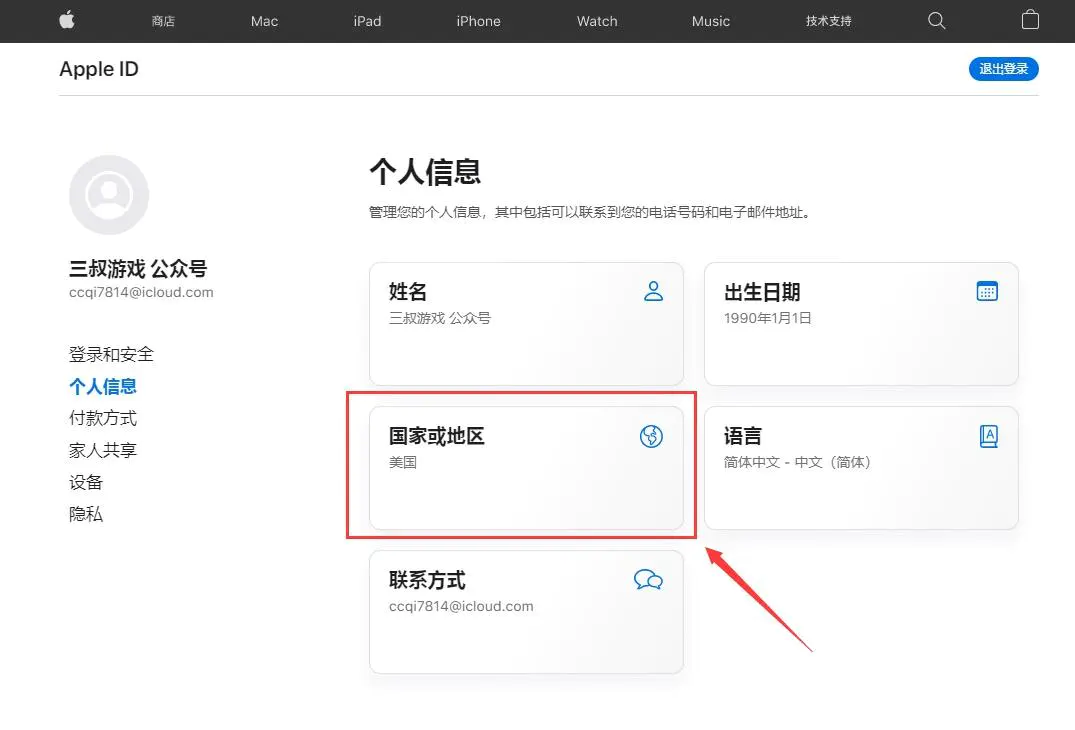 请输入图片描述 请输入图片描述